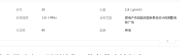 QQ截圖20190620102926