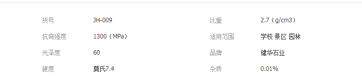 QQ截圖20190620103132