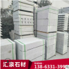 批發(fā)五蓮花路牙石 花崗巖道路路緣石加工 耐腐蝕路沿石廠家直銷