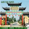 古建園林/仿古牌坊/牌坊/仿古門樓/牌坊水泥工藝品/大門口