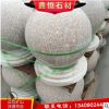 淺紅色花崗巖廣場(chǎng)專用擋車石球|路障隔離圓球|防撞阻車石球加工