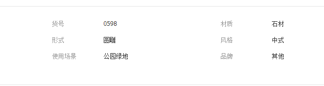 QQ截圖20190621160502