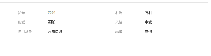 QQ截圖20190621160542