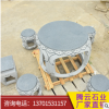 石桌石凳仿古天然青石石桌鏤空桌椅戶外庭院石鼓桌凳