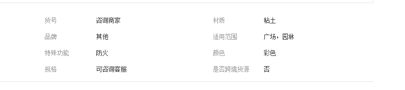 QQ截圖20190621160823