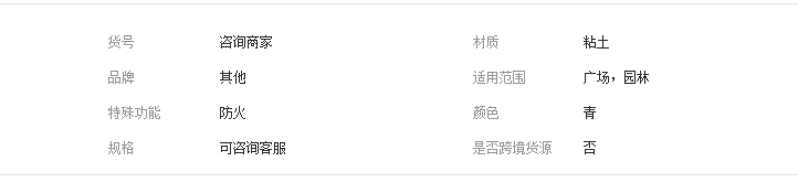 QQ截圖20190621160955