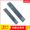廠家直銷優(yōu)質(zhì)中式仿古青磚路地面復(fù)古青條磚古建筑外墻青磚條