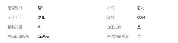 QQ截圖20190621162104