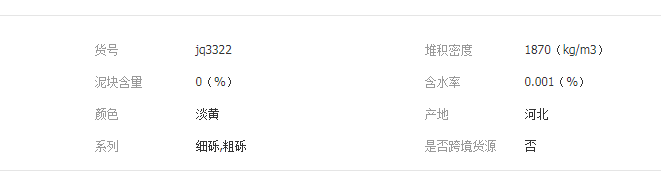 QQ截圖20190621162833