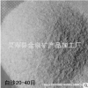 供應(yīng) 雪花白 娛樂沙 白沙 兒童沙灘用砂 細白沙子