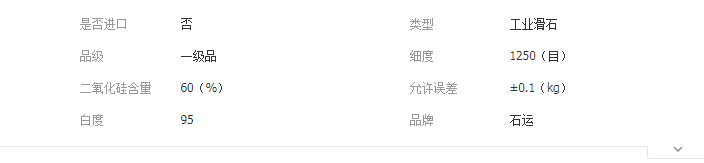 QQ截圖20190621163525