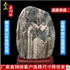 山東泰安產(chǎn)地批發(fā)泰山石敢當(dāng)石紋理石靠山石觀賞石山水石鎮(zhèn)宅