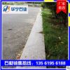 廠家直銷(xiāo)路沿石 花崗巖路沿石 芝麻灰路沿石 北方路沿石定制批發(fā)
