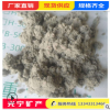 供應混凝土抗裂纖維 保溫砂漿纖維石膏纖維 涂料用白色木質(zhì)纖維