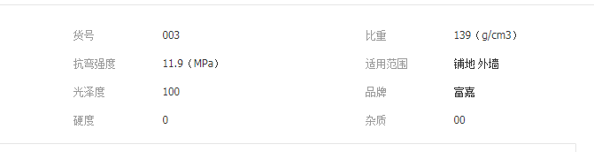 QQ截圖20190624114229