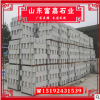 路沿石廠家供應(yīng) 五蓮花路沿石 黃銹石路沿石 各種側(cè)石平石