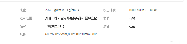 QQ截圖20190624114405