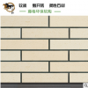藤格軟瓷磚外墻磚