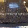 黑金沙花崗巖印度進(jìn)口花崗巖黑色花崗巖廚房臺(tái)面