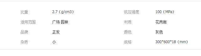 QQ截圖20190626114753