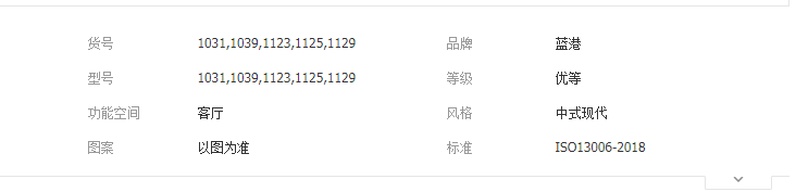 QQ截圖20190626114941