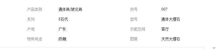 QQ截圖20190626115050