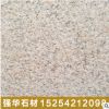 山東黃金麻石材 青島黃金麻石材廠家 外貿(mào)石材熱銷 尺寸支持定制
