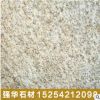 黃金麻花崗巖荔枝面 山東黃金麻板材 自有礦山 外墻干掛石材批發(fā)