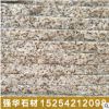 黃金麻板材 山東黃金麻花崗巖 外貿(mào)石材熱銷 自有大型黃金麻礦山