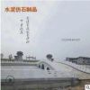 河堤仿石仿木護(hù)欄園林景區(qū)橋仿石水泥欄桿制品大理石雕花崗巖護(hù)欄