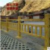 新農(nóng)村景區(qū)河道仿木水泥護(hù)欄橋梁圍欄戶(hù)外河堤鋼筋混凝土仿木欄桿