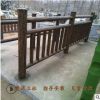 景區(qū)1.8m仿樹(shù)皮水泥護(hù)欄河道池塘圍欄圍墻橋梁仿木紋欄桿