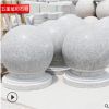 特惠花崗巖五蓮灰圓球 光面石材圓球安裝 北方五蓮灰異型加工廠