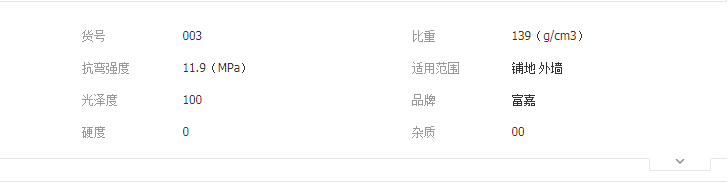 QQ截圖20190627102920