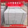 青石板廠家 直銷青石板 批發(fā)定做各種規(guī)格的30厚青石板