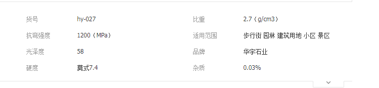 QQ截圖20190627103351