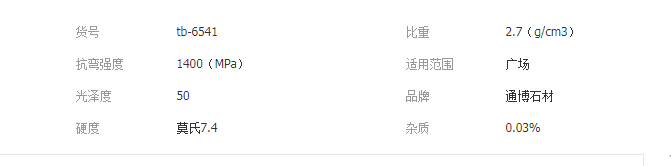 QQ截圖20190627103618