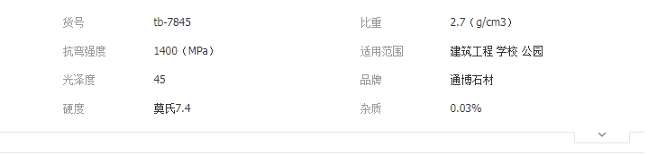 QQ截圖20190627103702