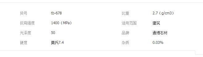 QQ截圖20190627103742