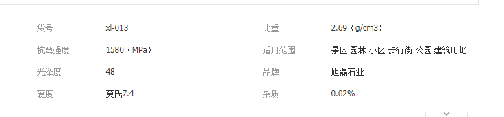 QQ截圖20190627103938