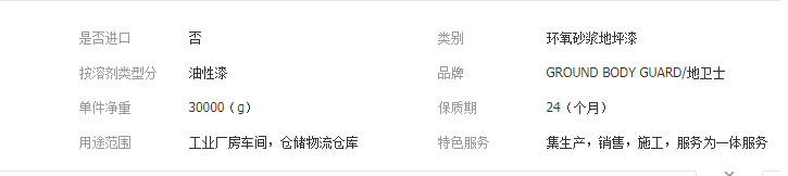 QQ截圖20190627104433