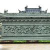 供應(yīng)九龍壁 九龍壁雕塑 九龍壁石雕 石雕壁畫