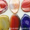 彩色瑪瑙片 天然瑪瑙玉石毛衣隨形掛件天然石瑪瑙片風(fēng)鈴片DIY定制