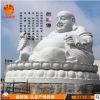 廠家直銷石雕大肚彌勒佛像 寺廟花崗巖彌勒佛雕像石雕園林景觀