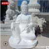 定做 石雕觀音 漢白玉觀音菩薩像 觀音石雕圖片 寺廟佛像雕塑