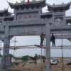 嘉暢石業(yè) 石刻石牌坊 寺廟山門牌樓 電話議價(jià)