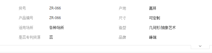 QQ截圖20190628103843