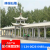 直銷石雕亭子 中式歐式風格庭院石雕涼亭 景區(qū)公園休閑石涼亭