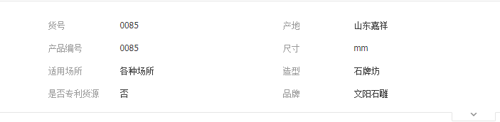 QQ截圖20190628104656