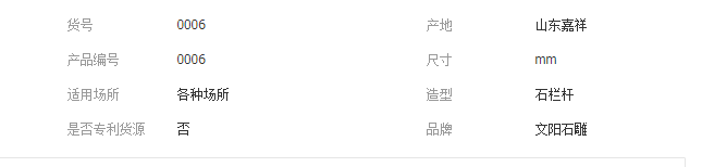 QQ截圖20190628104741